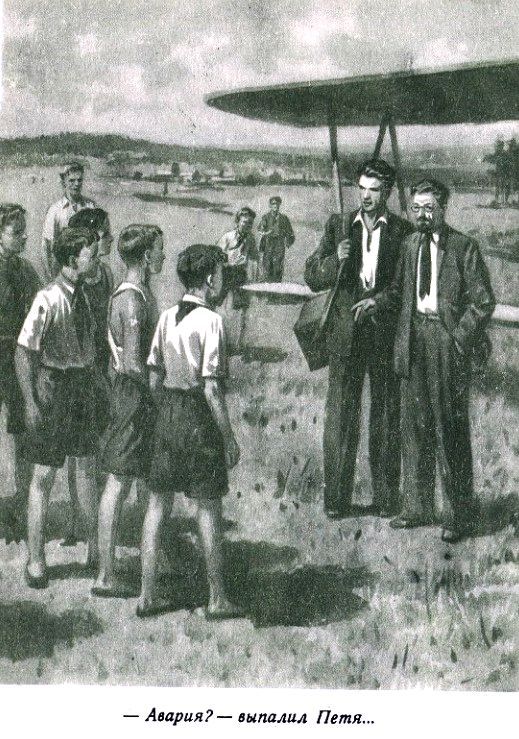 Остров без тайн - pic_12.jpg