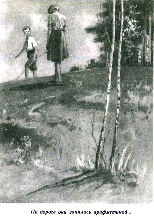 Остров без тайн - pic_6.jpg