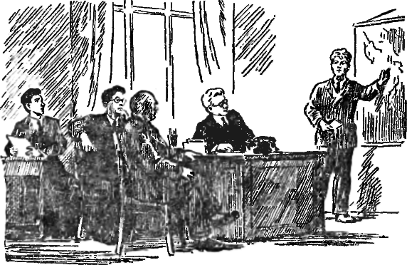 Хмурый Вангур - img_2.png