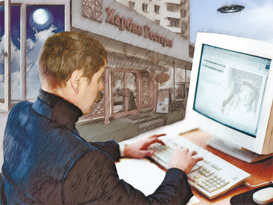 Прогулки по Луне (сборник) - i_024.jpg