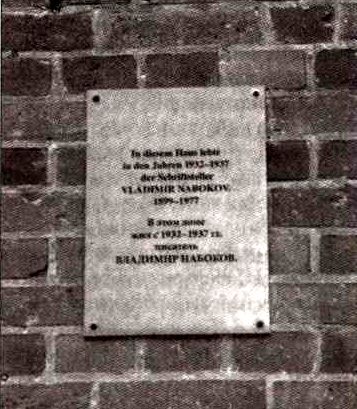 Тайны Берлина - _1f221197.jpg