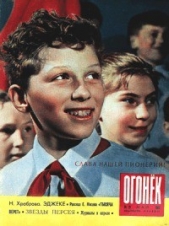  Носов Евгений Иванович - Тысяча верст