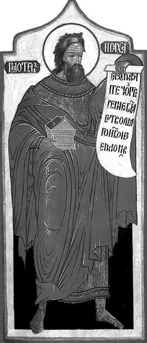 Жития Святых — месяц август - i_014.jpg