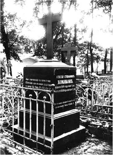 Мистика московских кладбищ - i_012.jpg