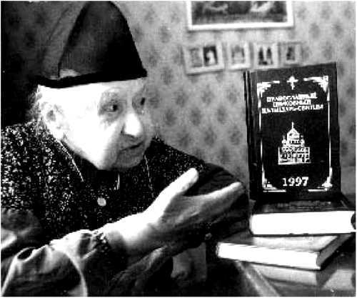 Мистика московских кладбищ - i_051.jpg