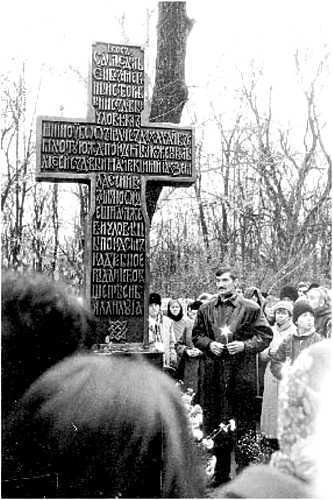 Мистика московских кладбищ - i_072.jpg