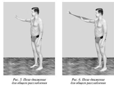 Гимнастика будущего - i_004.jpg