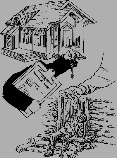 Кредиты и вклады, которые вас разоряют - i_001.png