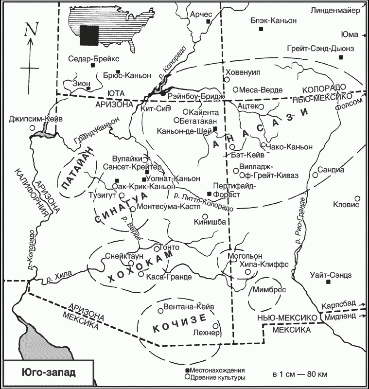 Индейцы Северной Америки. Быт, религия, культура - _030.png