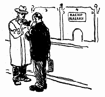 Улица без рассвета - pic_12.png