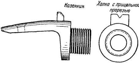 История винтовки - i_048.jpg