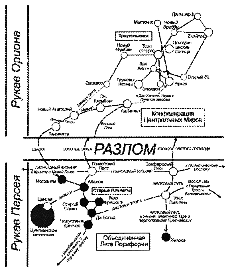 В Пасти Льва - i_001.png