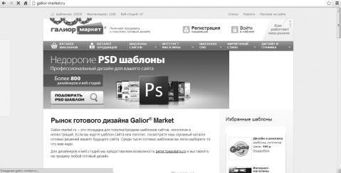 Как заработать в Интернете. 35 самых быстрых способов - i_028.jpg