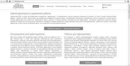 Как заработать в Интернете. 35 самых быстрых способов - i_031.jpg