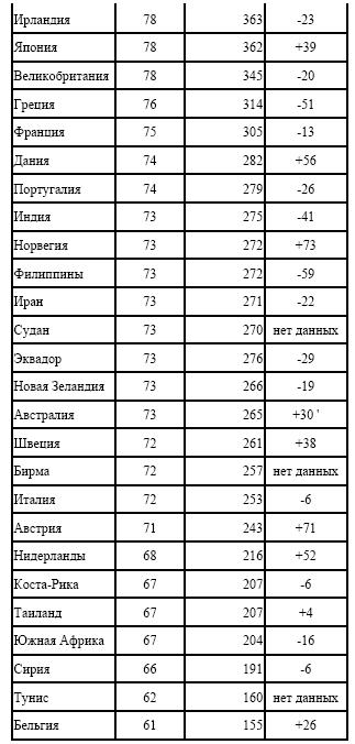 Частные деньги - i_008.jpg