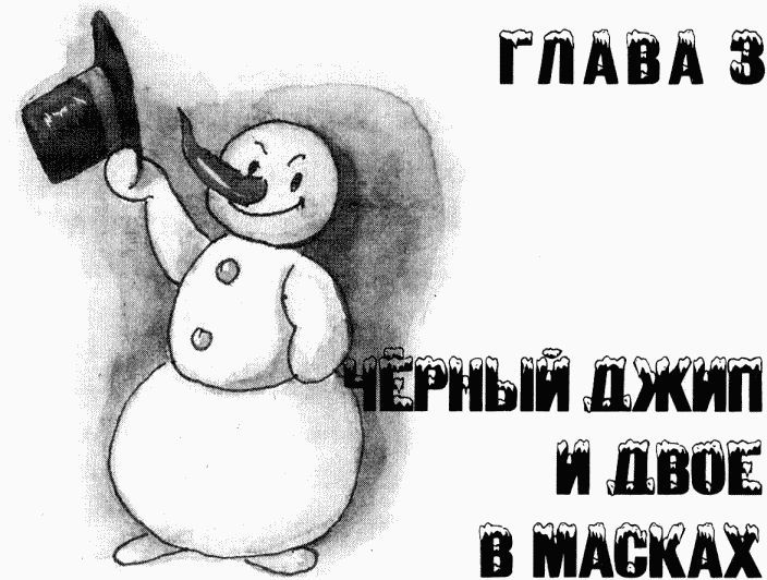 Юбилей Деда Мороза - i_009.jpg