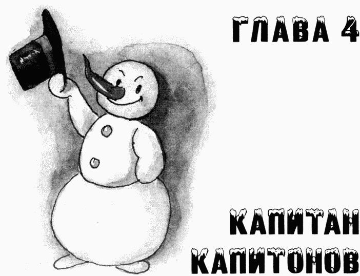 Юбилей Деда Мороза - i_012.jpg