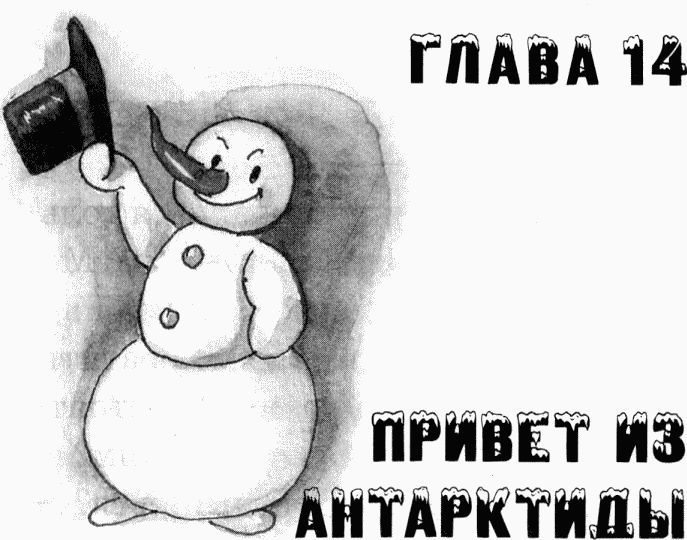 Юбилей Деда Мороза - i_038.jpg