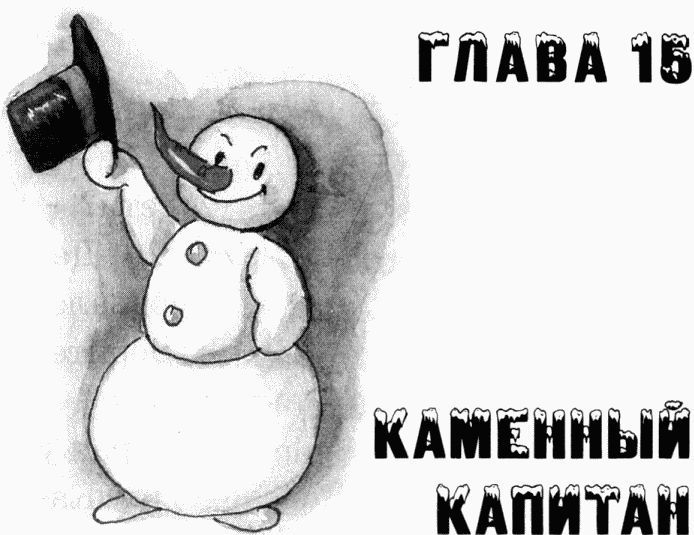 Юбилей Деда Мороза - i_040.jpg