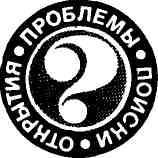 Каменный пояс, 1981 - img_22.jpeg