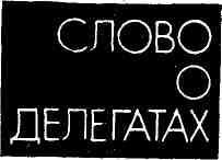 Каменный пояс, 1981 - img_3.jpeg