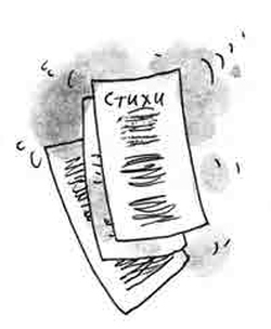 Около музыки - i_008.jpg