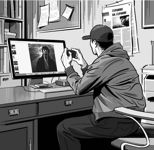 Рижский клуб любителей хронопортации (сборник) - i_004.jpg