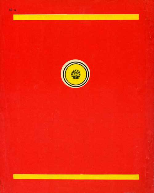 Удивительные приключения мальчика Юрчика и его деда - i_001.jpg