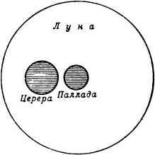 Вам, земляне<br />(Издание второе, переработанное) - i_040.jpg