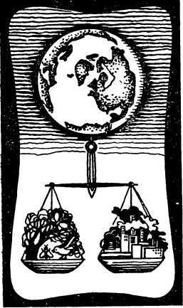 Вам, земляне<br />(Издание второе, переработанное) - i_043.jpg