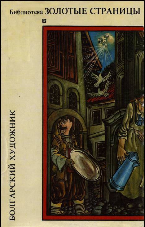 Бесценные алмазы - _22.jpg