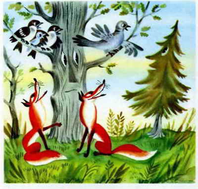 Осенняя сказка - i_013.jpg