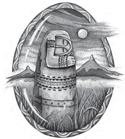 Энциклопедия славянской культуры, письменности и мифологии - i_002.jpg