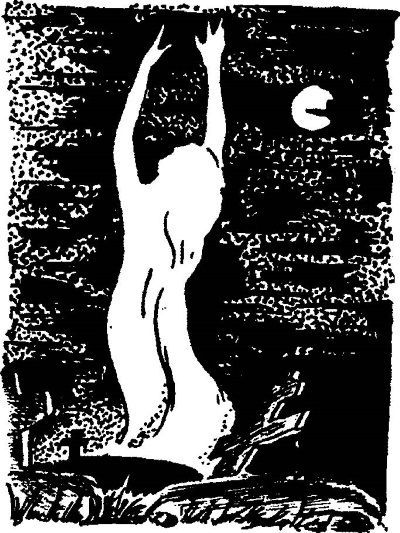 Энциклопедия славянской культуры, письменности и мифологии - i_321.jpg