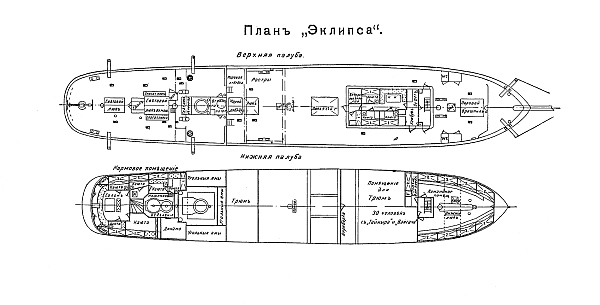 Под русским флагом - i_015.jpg