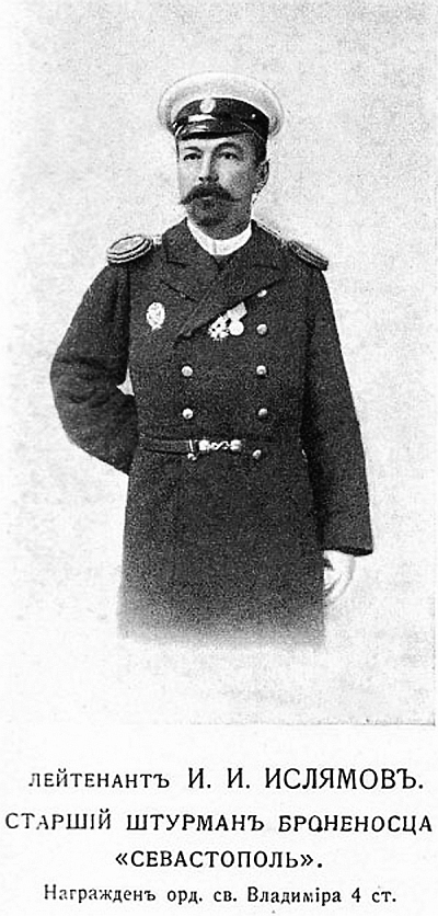 Под русским флагом - i_016.jpg