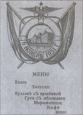 Русский флот на чужбине - i_072.jpg