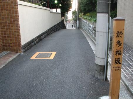 Обратная сторона Японии - _24.jpg