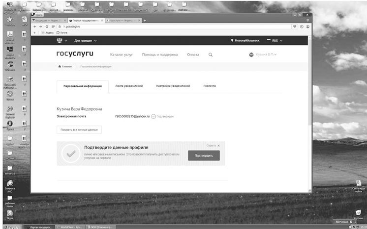 Букварь ЖКХ для ржавых чайников - i_057.jpg