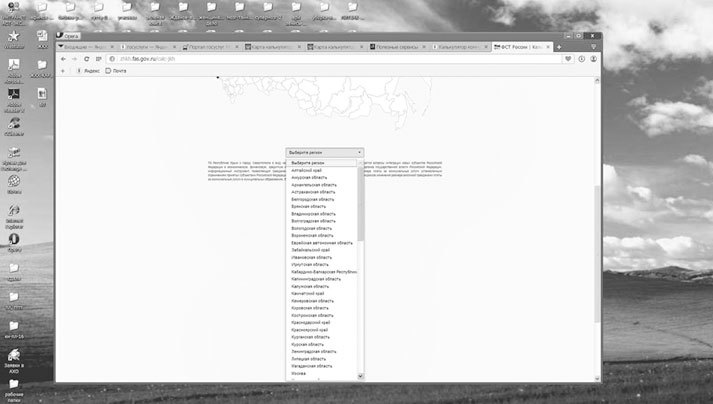 Букварь ЖКХ для ржавых чайников - i_096.jpg