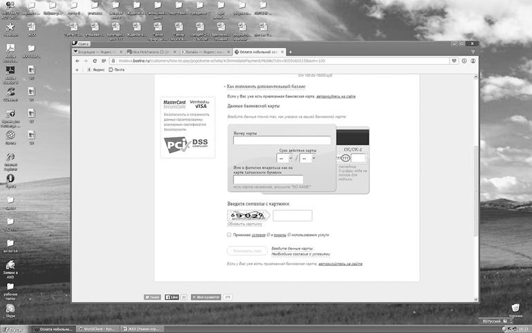 Букварь ЖКХ для ржавых чайников - i_004.jpg