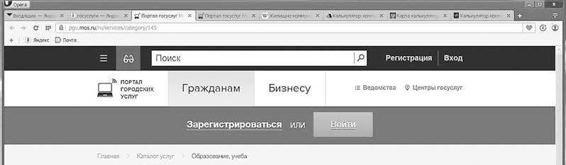 Букварь ЖКХ для ржавых чайников - i_009.jpg