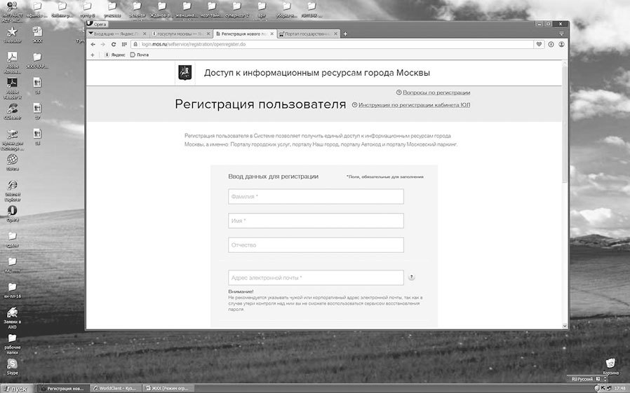 Букварь ЖКХ для ржавых чайников - i_011.jpg