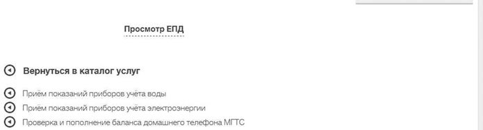 Букварь ЖКХ для ржавых чайников - i_023.jpg