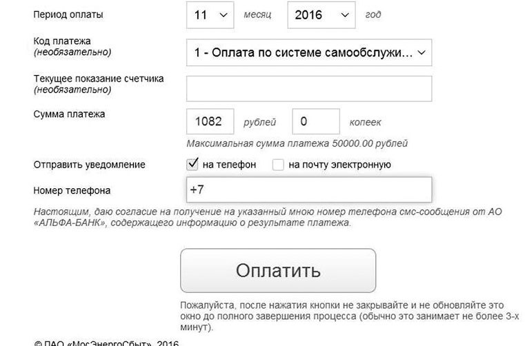 Букварь ЖКХ для ржавых чайников - i_033.jpg