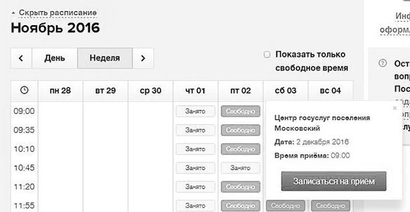 Букварь ЖКХ для ржавых чайников - i_046.jpg