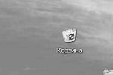 Интернет для ржавых чайников - i_002.jpg