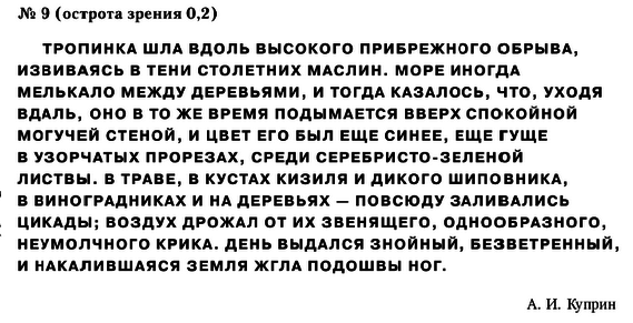 Радуга прозрения - i_018.png