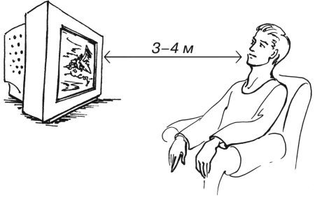 Радуга прозрения - i_020.jpg