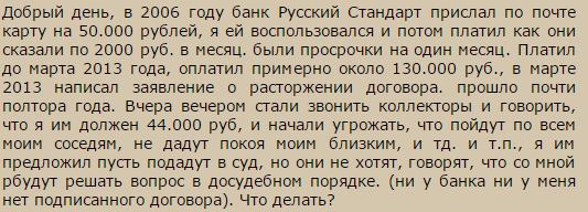 Кредитные истории (СИ) - _13.jpg